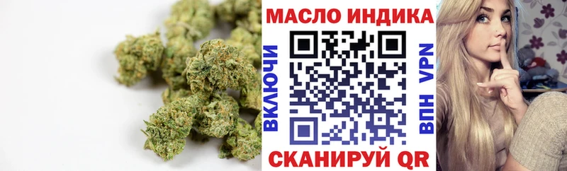 ТГК Wax  Нижнеудинск 