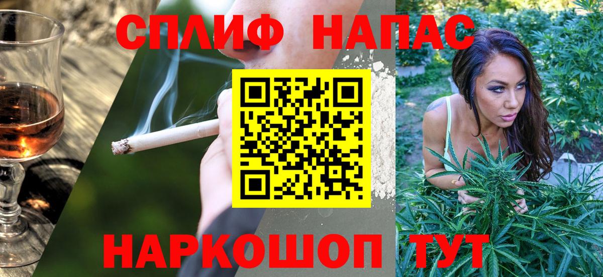 Марихуана MAZAR  Каннабис тримм  Шишки марихуана планчик  Вход с VPN  Нижнеудинск  Шишки марихуана планчик 